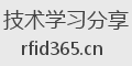 技术学习分享